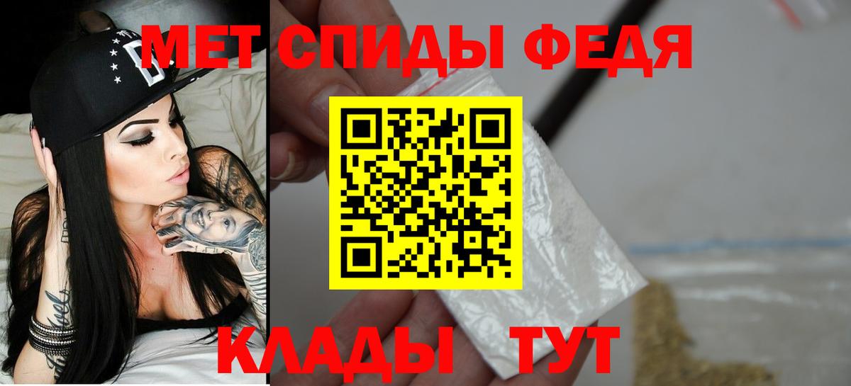 АМФЕТАМИН 97%  Вход с VPN  это клад  Усинск 