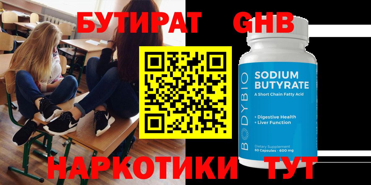 Cocaine  MDMA  Конопля  Вход с VPN  МЕФ   Усинск  Гашиш 