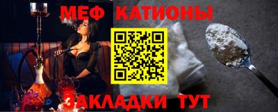 таблы Наро-Фоминск