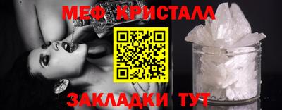 таблы Наро-Фоминск