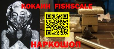 таблы Наро-Фоминск