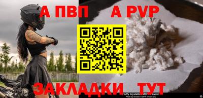 прущие крисы Нарткала