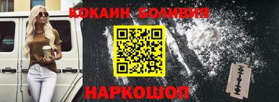 таблы Наро-Фоминск