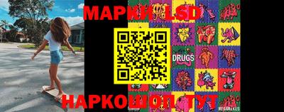 таблы Наро-Фоминск