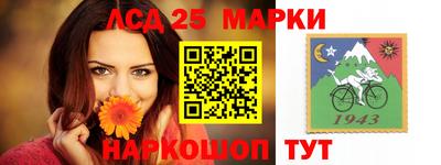 таблы Наро-Фоминск
