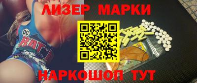 таблы Наро-Фоминск