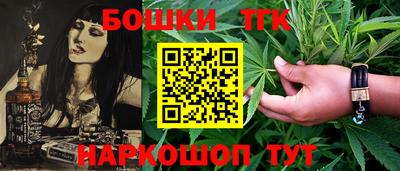 таблы Наро-Фоминск