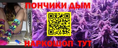 таблы Наро-Фоминск