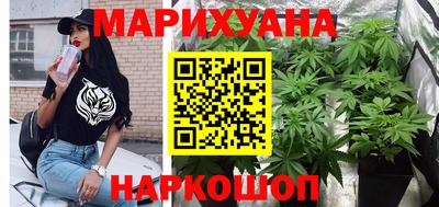 таблы Наро-Фоминск