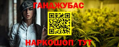 прущие крисы Нарткала