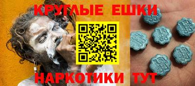 MDMA Premium VHQ Нальчик