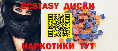 MDMA Premium VHQ Нальчик