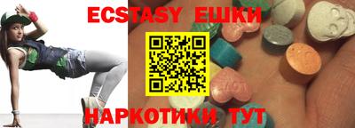MDMA Premium VHQ Нальчик