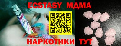 прущие крисы Нарткала