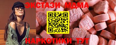 таблы Наро-Фоминск
