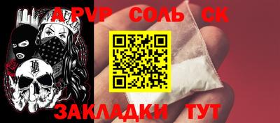 прущие крисы Нарткала