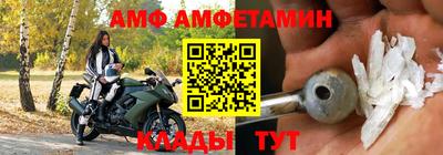 таблы Наро-Фоминск