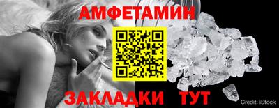 таблы Наро-Фоминск