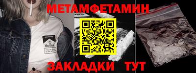 таблы Наро-Фоминск