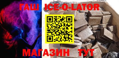 таблы Наро-Фоминск