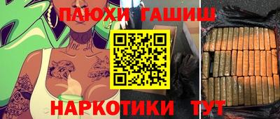 таблы Наро-Фоминск
