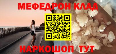 прущие крисы Нарткала