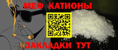 прущие крисы Нарткала