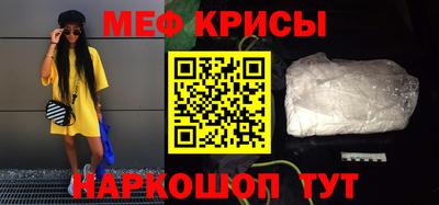 прущие крисы Нарткала