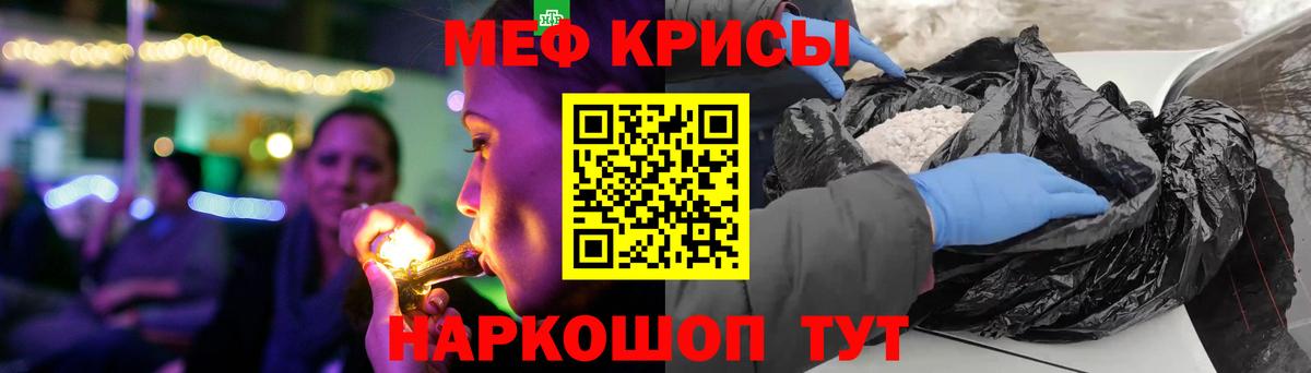 Усинск  МЯУ-МЯУ VHQ  Вход с VPN  Меф  МЯУ-МЯУ  МЯУ-МЯУ VHQ 