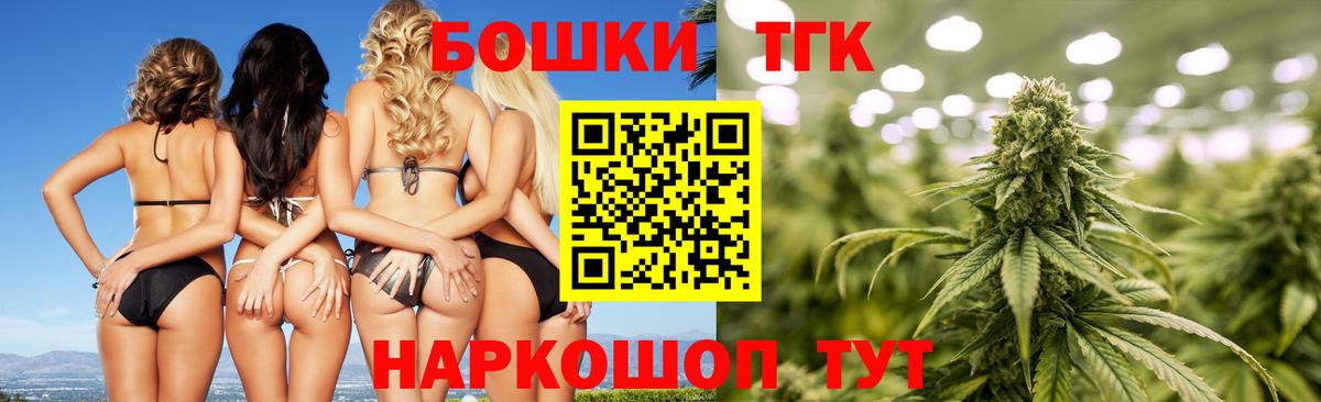Каннабис Bruce Banner  Вход с VPN  Марихуана планчик  Усинск  Шишки марихуана SATIVA & INDICA 